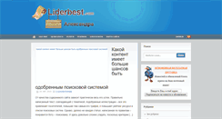 Desktop Screenshot of liderbest.com